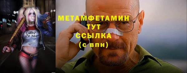 прущий лед Верхний Тагил