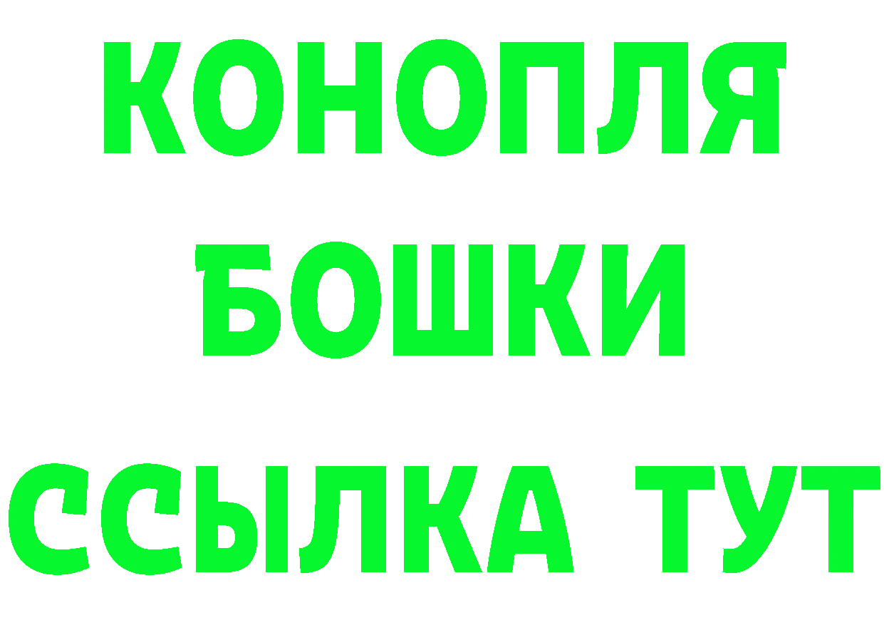 Как найти закладки? это наркотические препараты Касли