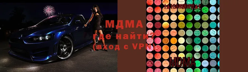 где купить   Касли  MDMA молли 