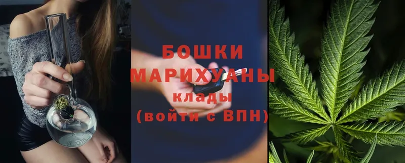 Конопля THC 21%  Касли 